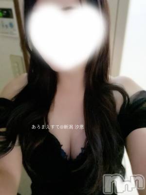 新潟メンズエステ あろまえすて＠新潟(アロマエステアットニイガタ) 汐恩＊しおん(30)の11月18日写メブログ「出しちゃった」