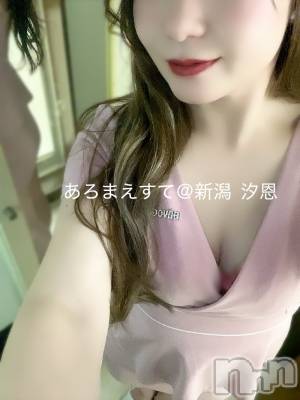 新潟メンズエステ あろまえすて＠新潟(アロマエステアットニイガタ) 汐恩＊しおん(30)の1月23日写メブログ「あっつあつ❤️‍🔥」