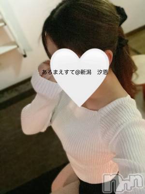 新潟メンズエステ あろまえすて＠新潟(アロマエステアットニイガタ) 汐恩＊しおん(30)の2月1日写メブログ「キレちゃう」