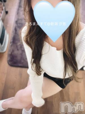 新潟メンズエステ あろまえすて＠新潟(アロマエステアットニイガタ) 汐恩＊しおん(30)の2月3日写メブログ「それは〇〇🫢」
