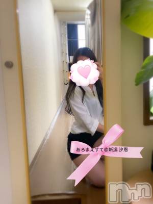 おわり