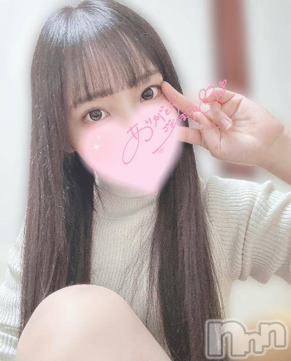 上越デリヘルRICHARD（リシャール）(リシャール)好美りず(23)の2025年1月9日写メブログ「お礼💌💗」