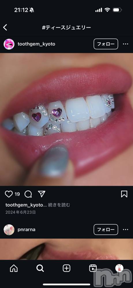 ��ë����Х��顦�����CLUB��Paladin(����֡��ѥ�ǥ���) �����Ǥ�2��16���̥�֥����ֺ��٤�💖��