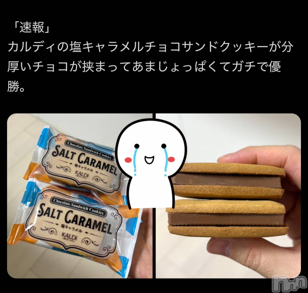 ��ë����Х��顦�����CLUB��Paladin(����֡��ѥ�ǥ���) �����Ǥ�2��26���̥�֥����ּ����ߤˡ�����