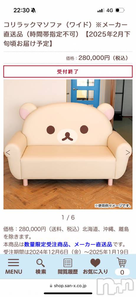 ��ë����Х��顦�����CLUB��Paladin(����֡��ѥ�ǥ���) �����Ǥ�3��3���̥�֥����֤������������