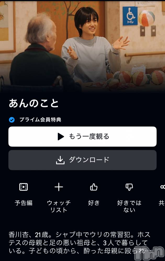 ��ë����Х��顦�����CLUB��Paladin(����֡��ѥ�ǥ���) �����Ǥ�3��26���̥�֥����ֺǶ�Ѥ��ǲ�🎬��