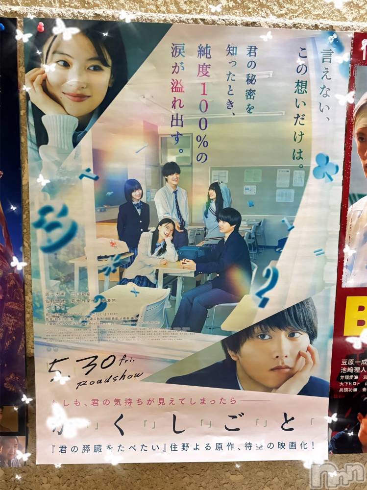 ��ë����Х��顦�����CLUB��Paladin(����֡��ѥ�ǥ���) �����Ǥ�6��7���̥�֥����ִѤ���~❕><✰︎��