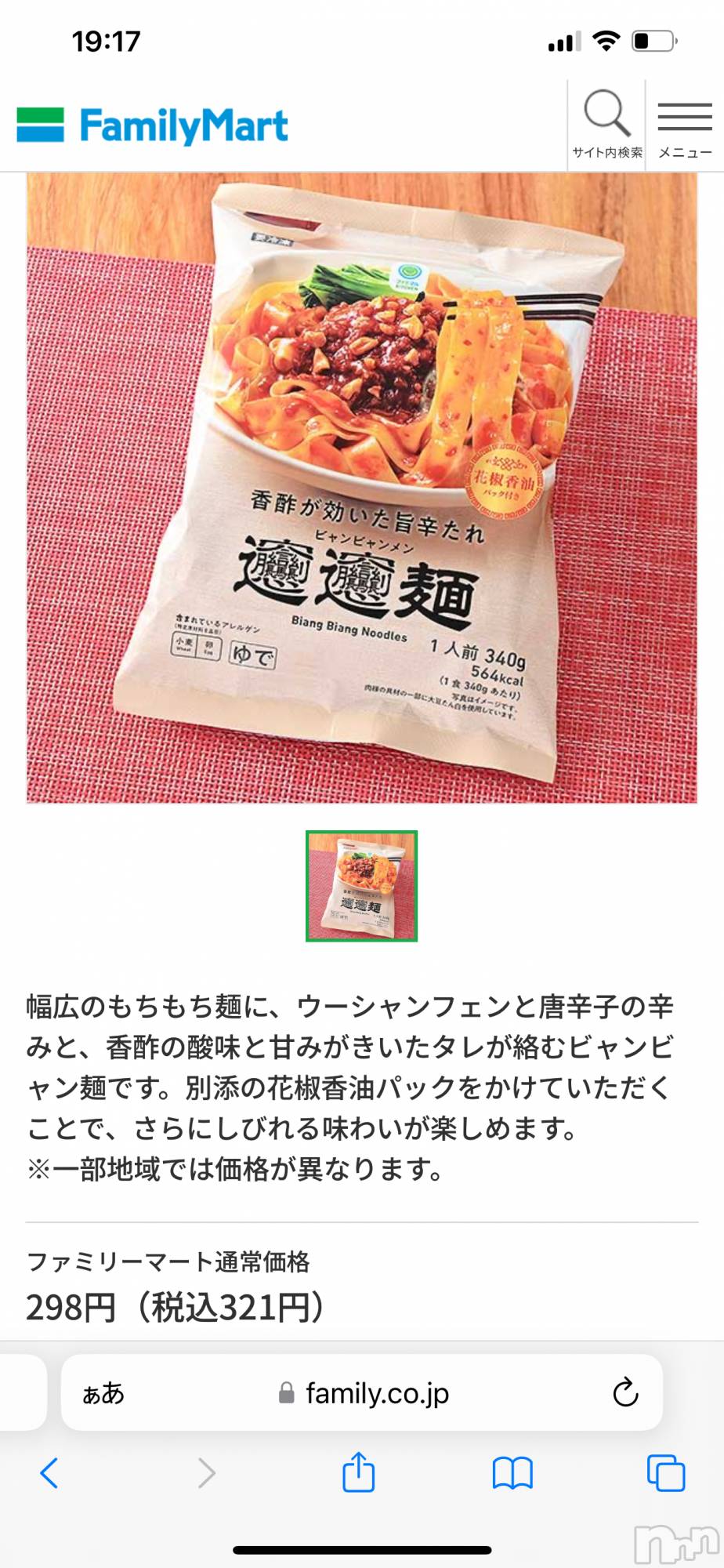 ��ë����Х��顦�����CLUB��Paladin(����֡��ѥ�ǥ���) ��2025ǯ2��13���̥�֥�����õ���Ƥޤ�👀‼️��