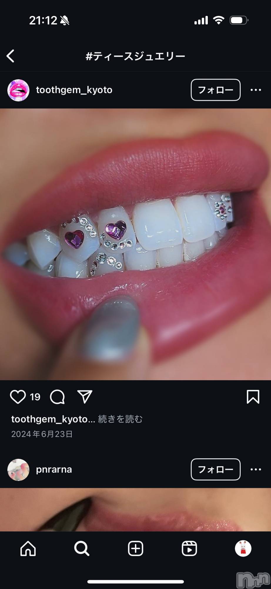 ��ë����Х��顦�����CLUB��Paladin(����֡��ѥ�ǥ���) ��2025ǯ2��16���̥�֥����ֺ��٤�💖��