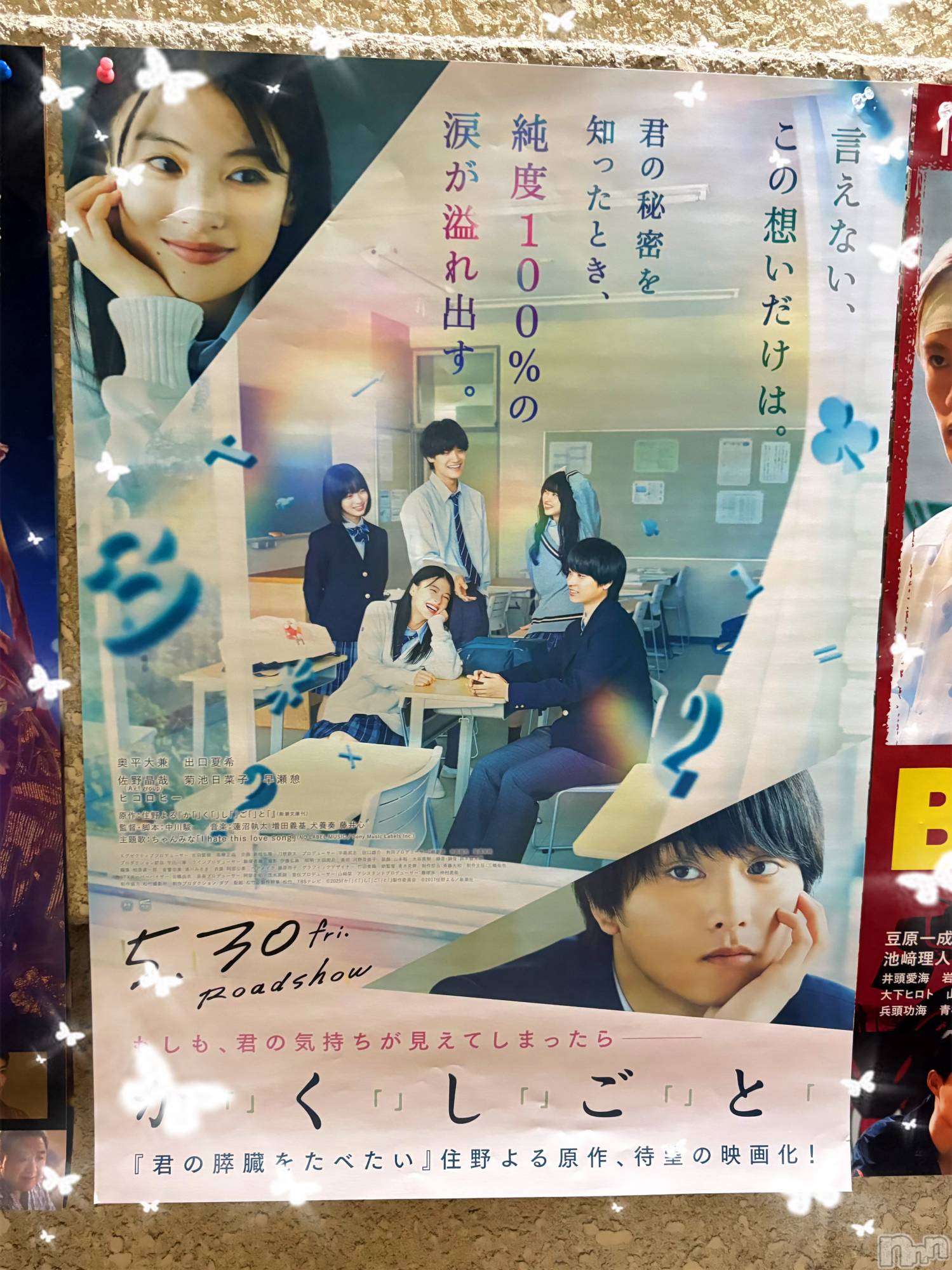 ��ë����Х��顦�����CLUB��Paladin(����֡��ѥ�ǥ���) ��2025ǯ6��7���̥�֥����ִѤ���~❕><✰︎��