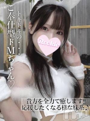 らん(20) 身長152cm、スリーサイズB83(C).W56.H84。長岡デリヘル ROOKIE(ルーキー)在籍。