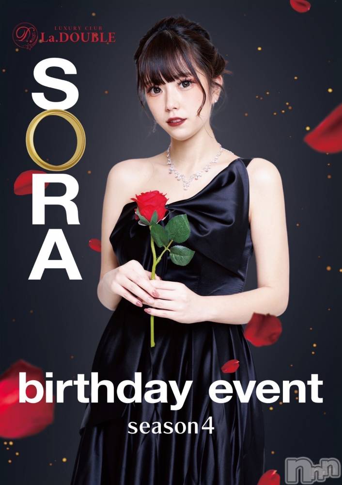 ȯĥХ顦La.DOUBLE(֥) 630̥֥㊗️Τ餻á