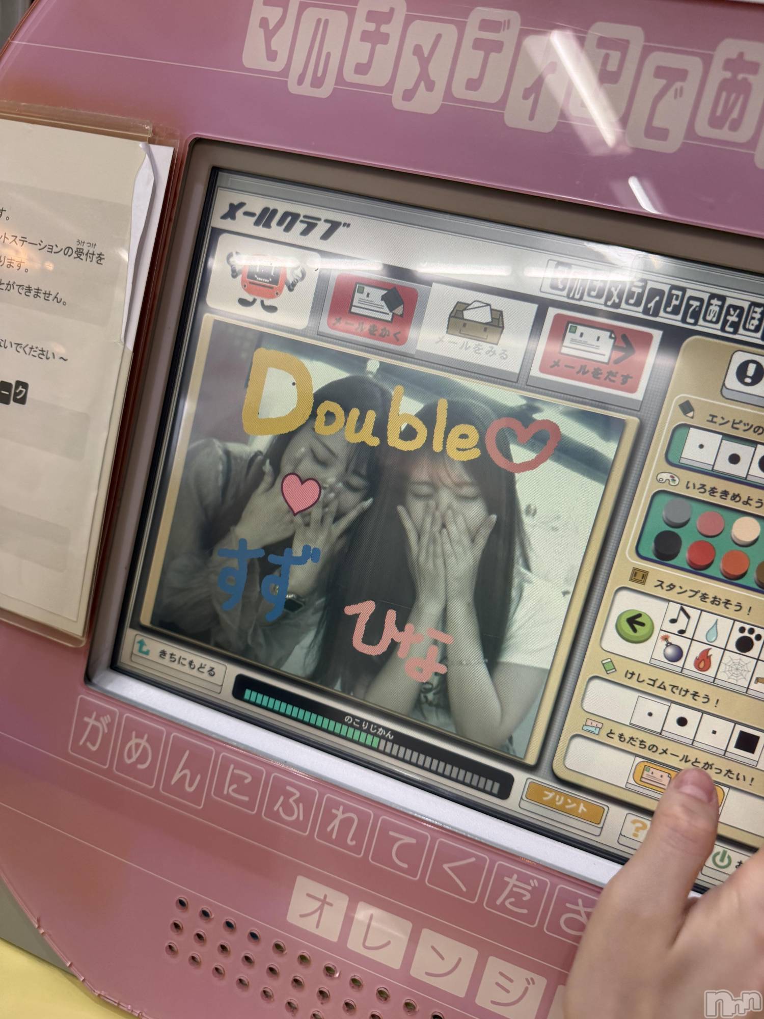 ��ȯ�ĥ���Х��顦�����double(���֥�) ��2026ǯ6��13���̥�֥����֥ǡ���🫶🏻��
