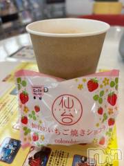 新潟デリヘル奥様特急 新潟店(オクサマトッキュウニイガタテン) かずは(53)の3月29日写メブログ「おはよう♪（ｖ＾＿＾）ｖ」