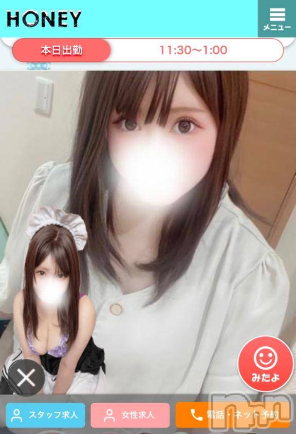 上越デリヘルHONEY(ハニー) らん(34)の1月15日写メブログ「【ぴょこん♥️】」