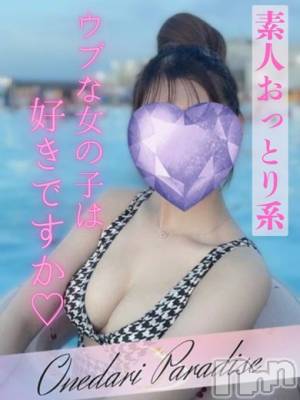 ちあ(23) 身長166cm、スリーサイズB88(E).W56.H84。上越デリヘル おねだり★ぱらだいす(オネダリパラダイス)在籍。