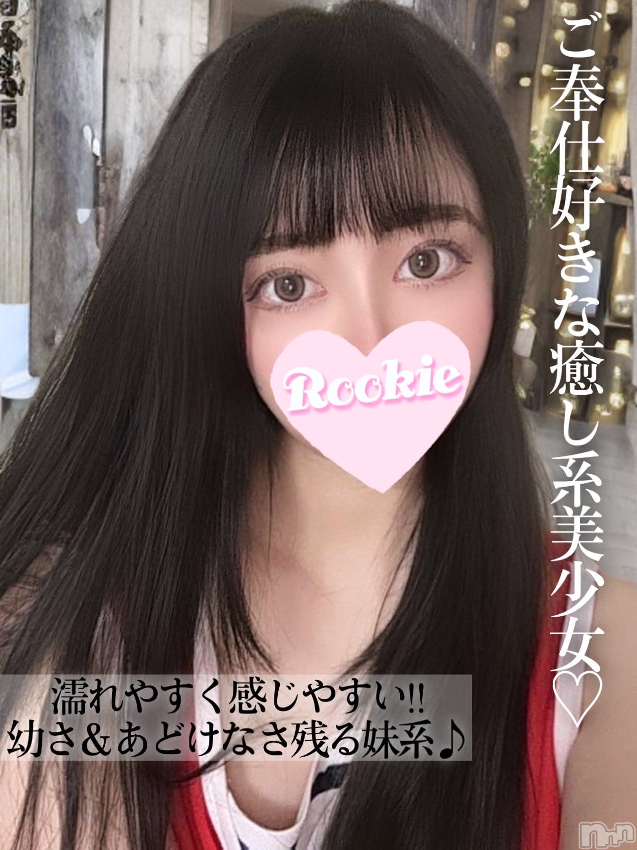 ねむ