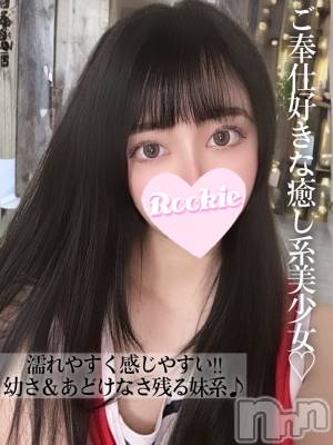 ねむ(23) 身長159cm、スリーサイズB85(D).W56.H84。長岡デリヘル ROOKIE(ルーキー)在籍。