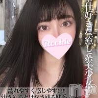 ねむ
