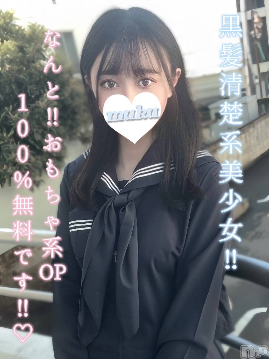 ふゆか