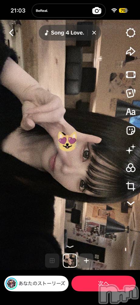 ��Į���ʥå��������륺�С�L'asile(�饸����) �����4��3���̥�֥�����4��3�� 21��12ʬ�Υ֥�����