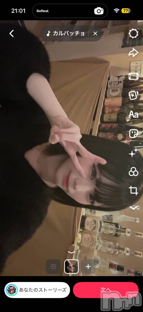 ��Į���ʥå��������륺�С�L'asile(�饸����) �����4��8���̥�֥�����4��8�� 22��16ʬ�Υ֥�����