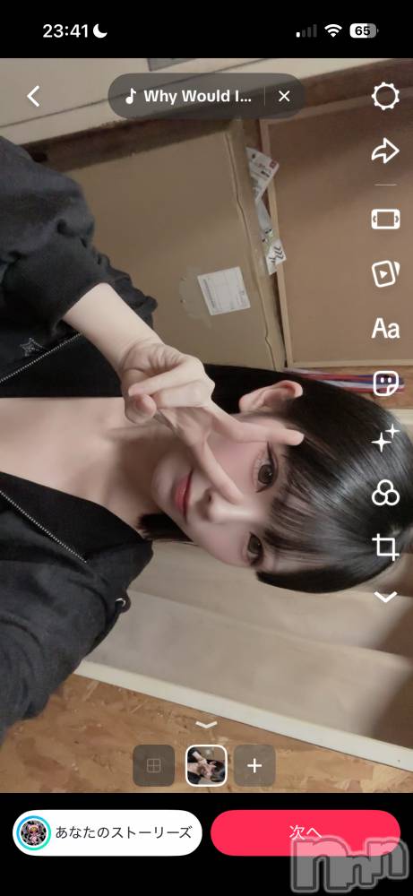 ��Į���ʥå��������륺�С�L'asile(�饸����) �����4��11���̥�֥�����4��11�� 23��45ʬ�Υ֥�����