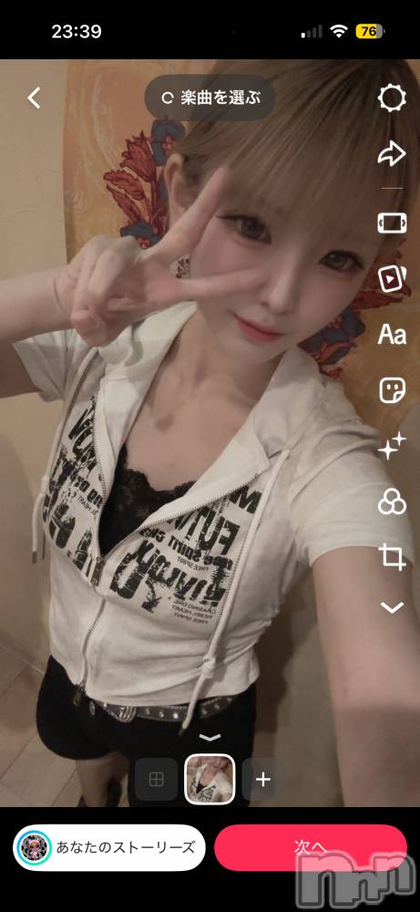 ��Į���ʥå��������륺�С�L'asile(�饸����) �����8��13���̥�֥����֤���á�����