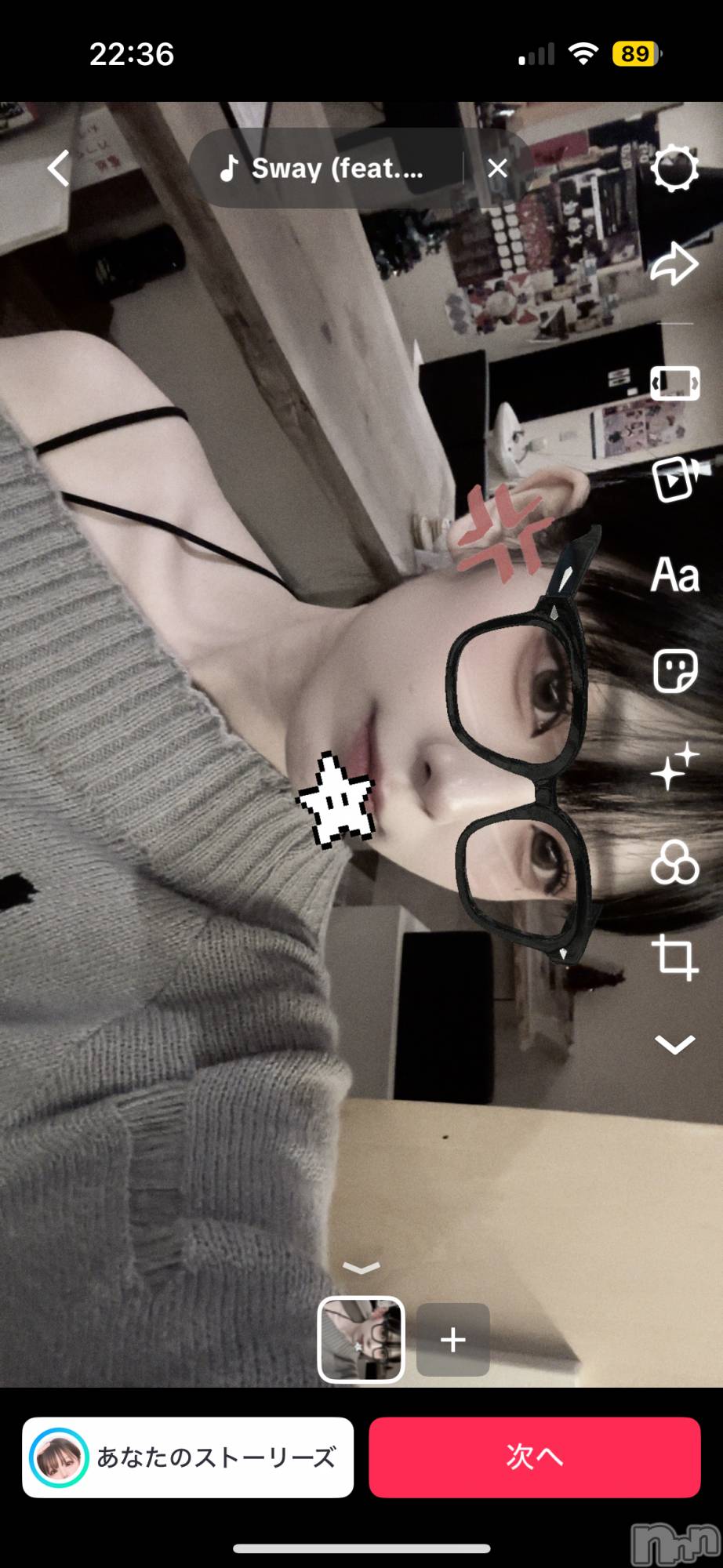 ��Į���ʥå��������륺�С�L'asile(�饸����) ��2025ǯ12��11���̥�֥�����12��11�� 22��52ʬ�Υ֥�����