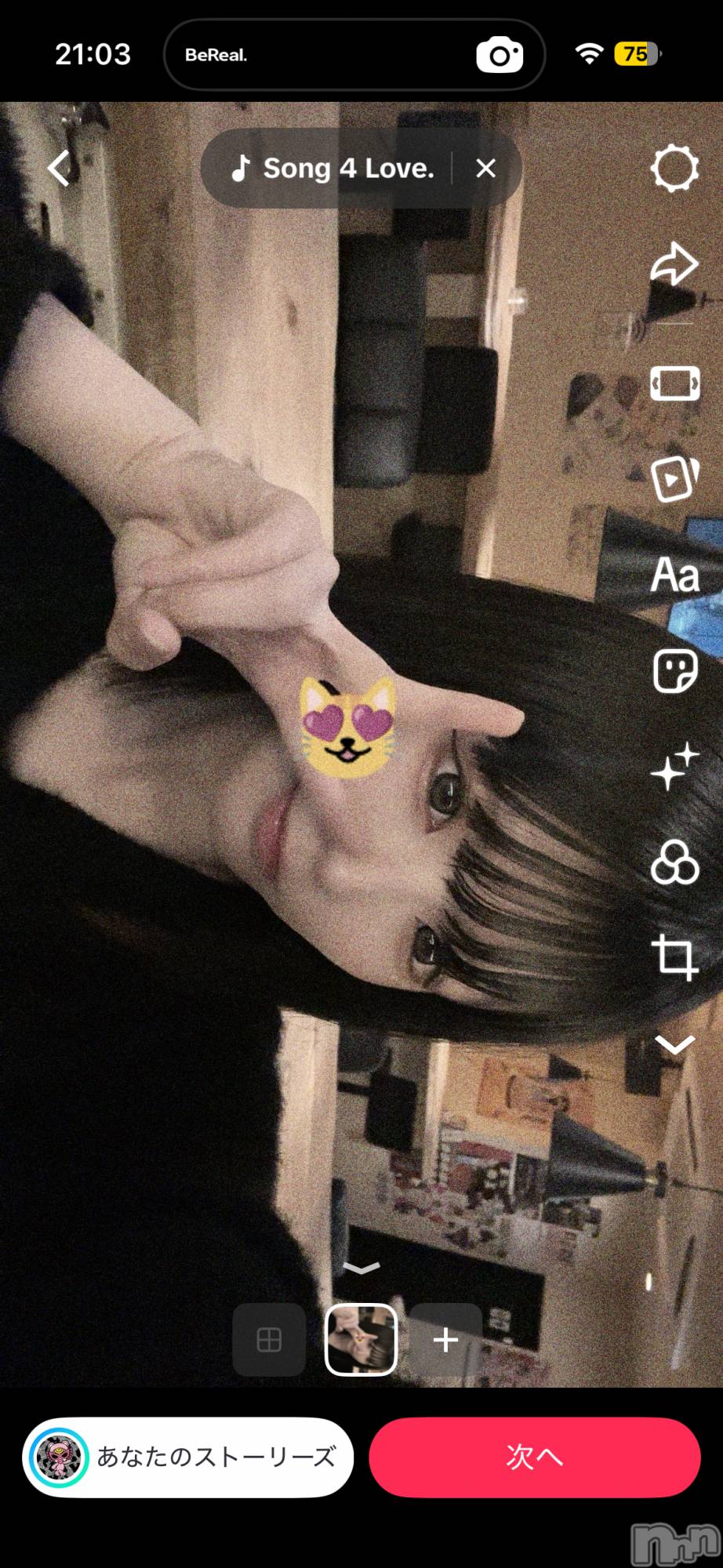 ��Į���ʥå��������륺�С�L'asile(�饸����) ��2026ǯ4��3���̥�֥�����4��3�� 21��12ʬ�Υ֥�����