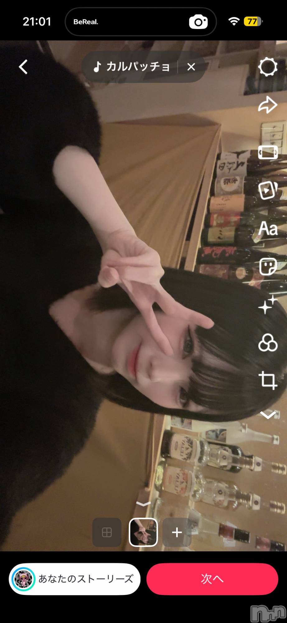 ��Į���ʥå��������륺�С�L'asile(�饸����) ��2026ǯ4��8���̥�֥�����4��8�� 22��16ʬ�Υ֥�����