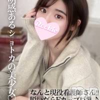 みくに