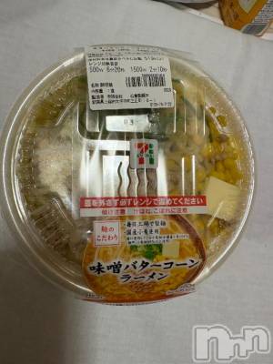 新潟ソープ 新潟バニーコレクション(ニイガタバニーコレクション) アズサ(21)の2月20日写メブログ「おひる…❤️」