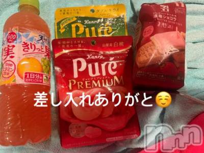 新潟ソープ 新潟バニーコレクション(ニイガタバニーコレクション) アズサ(21)の8月19日写メブログ「おひる🩷」