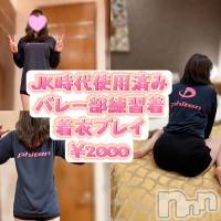 狩野りかこ☆元春高バレー選手♪