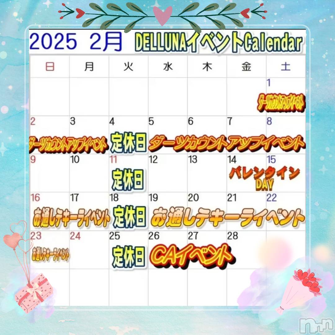 Ĺʥå륺Сbar DEL LUNA(С ǥ롼) 2025ǯ28̥֥֥٥ȳ🥃