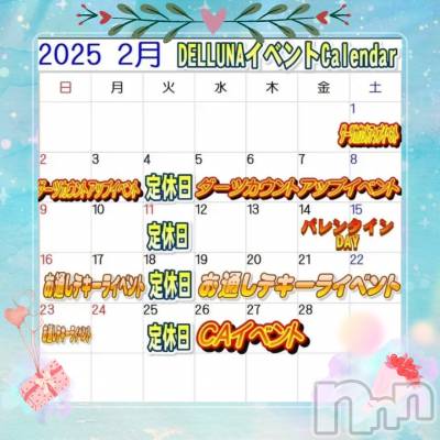 Ĺʥå륺Сbar DEL LUNA(С ǥ롼) ߤ(25)28̥֥֥٥ȳ🥃
