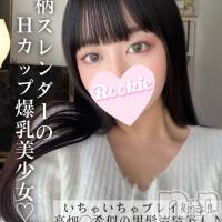 みいな
