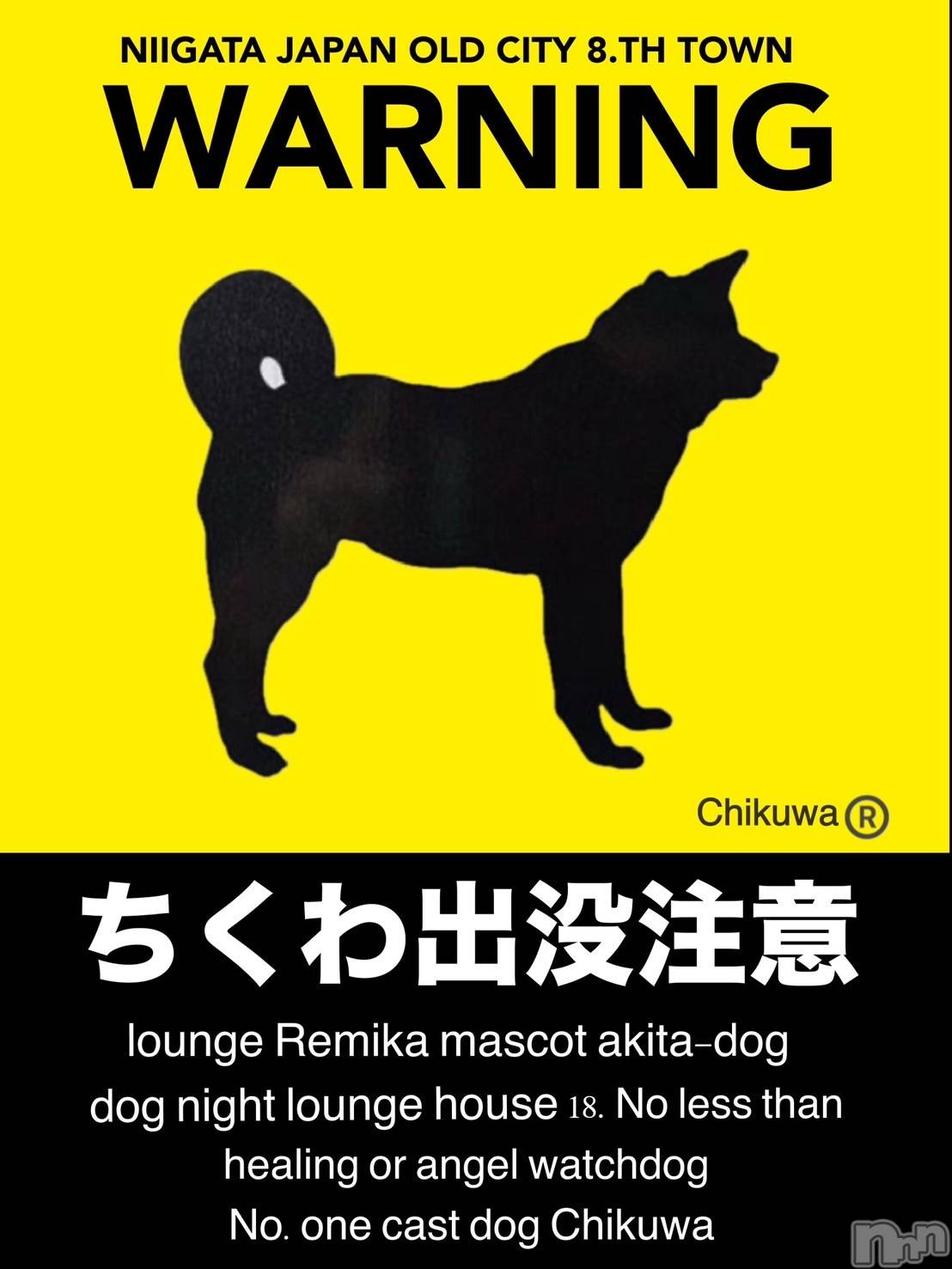 ĮХ顦lounge  Remika(饦󥸥ߥ) 2025ǯ92̥֥Ǯ🐶