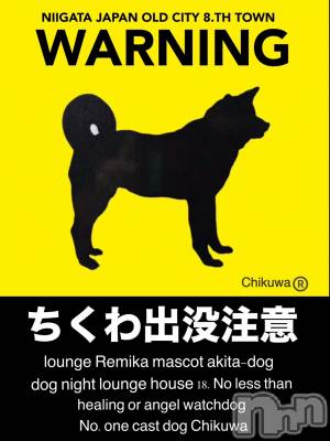ĮХ顦lounge  Remika(饦󥸥ߥ) 92̥֥Ǯ🐶