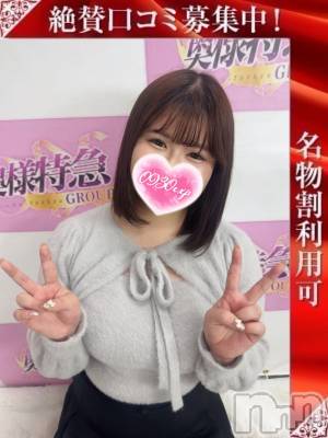 さなえ(23) 身長153cm、スリーサイズB94(G以上).W58.H86。新潟デリヘル 奥様特急 新潟店(オクサマトッキュウニイガタテン)在籍。