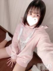 上越デリヘルBLUE BIRD上越店(ブルーバード上越店) うさ(20)の1月20日写メブログ「これみて頼む」