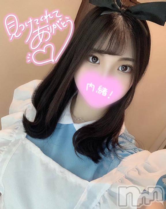 上越デリヘルBLUE BIRD上越店(ブルーバード上越店) べる(21)の1月29日写メブログ「🧡昨日のお礼です💌♡🧡」