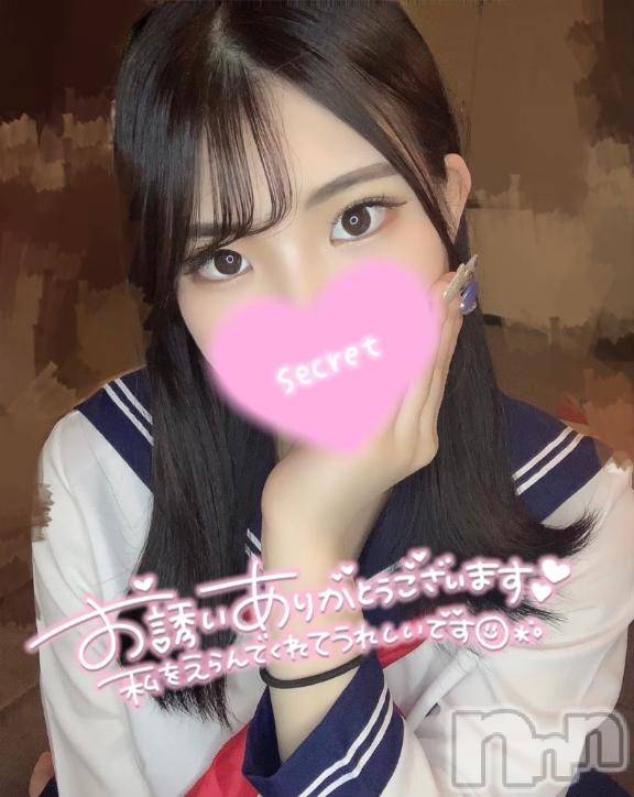 上越デリヘルBLUE BIRD上越店(ブルーバード上越店)べる(21)の2025年1月23日写メブログ「昨日のお礼です💌♡」