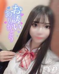 上越デリヘルBLUE BIRD上越店(ブルーバード上越店) べる(21)の3月25日写メブログ「🧡負けてられないね🤜🏻♡🤛🏻🧡」