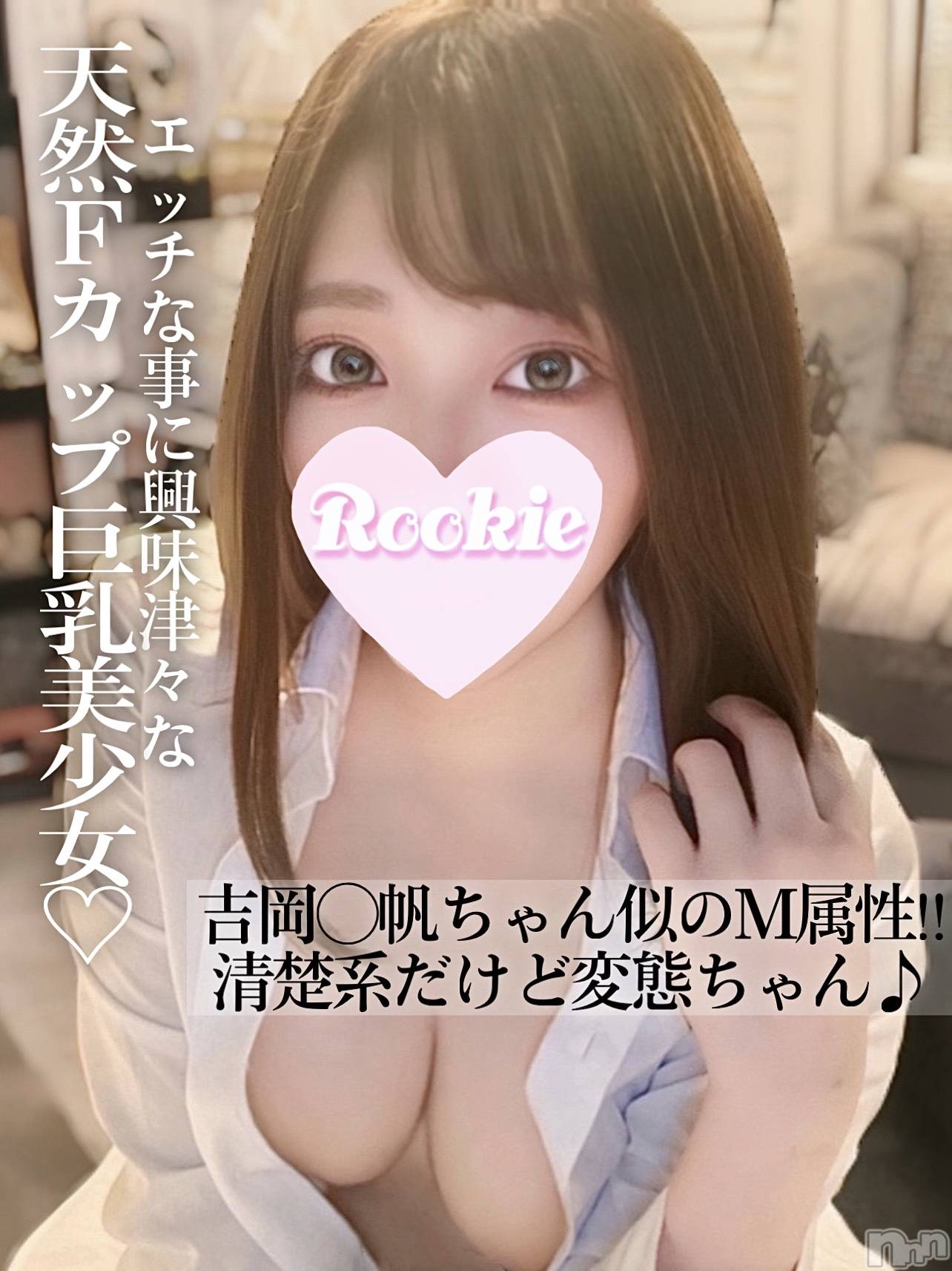 つき