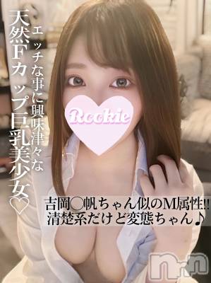 つき(22) 身長164cm、スリーサイズB88(F).W57.H86。長岡デリヘル ROOKIE(ルーキー)在籍。