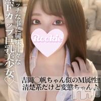 つき
