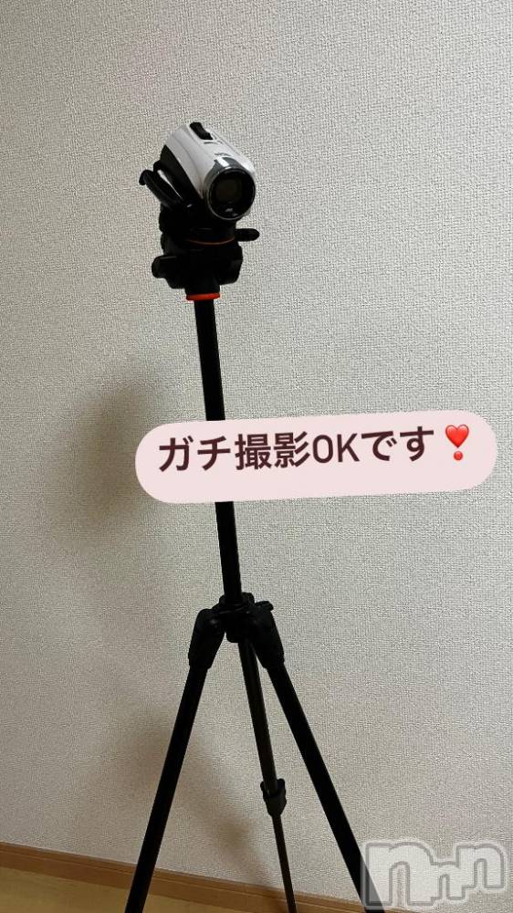 長岡デリヘルROOKIE(ルーキー) すず☆プラチナ(19)の2月2日写メブログ「撮影OPについて」