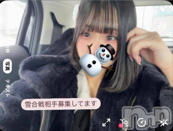 長岡デリヘルROOKIE(ルーキー) すず☆プラチナ(19)の2月9日写メブログ「雪合戦⛄️」
